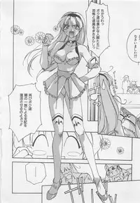 [Orikura Makoto] Yoiyami Dolls Party