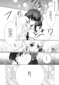 [Oimoto] Yumeiro Dolce (Touhou Project)
