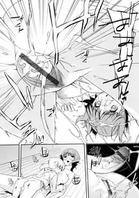 [Akaume] Oneesan wa Tsuyoikara