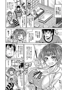 [Andou Hiroyuki] Mamire Chichi - Sticky Tits Feel Hot All Over.