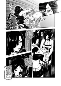 Vamparade 7