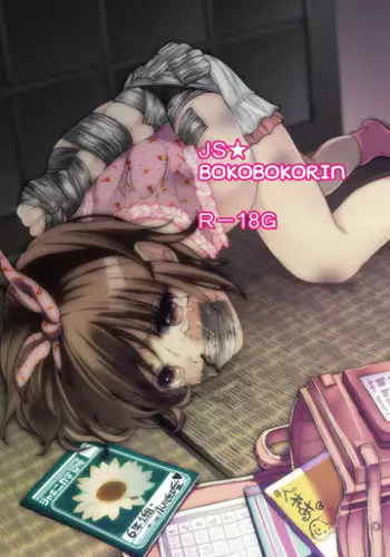 [Shiruka Bakaudon] Bokobokorin!