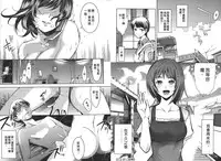 [Comeon Showme] Nenmaku Renai - the love of the flesh | 蜜肌戀愛 [Chinese]