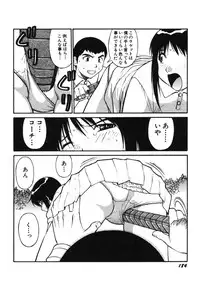 [Dai 25 Hohei Shidan] Omase na Venus
