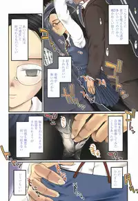 [Tsukiyoshi Hiroki] Hitoriga