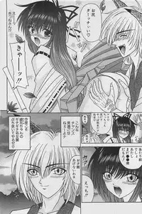 COMIC Penguinclub Sanzokuban 2003-12