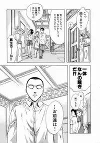 [Nagano Akane] Minna no Ofuro 1