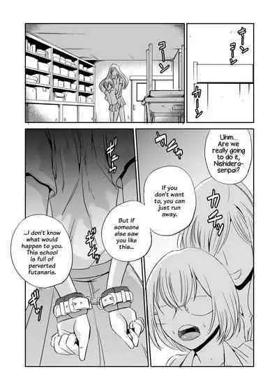 Futanari Girlfriend