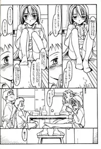 (C54) [Group 601 (Various)] Group 601 20 Shuunen Kinenbon GROW UP (Various)