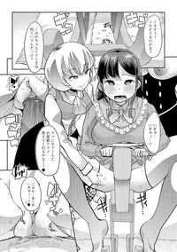 COMIC Mate Legend Vol. 25 2019-02 [Digital]