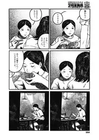 COMIC Koh 2018-11 [Digital]