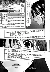 Namaiki! 2014-04