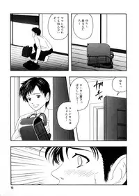 [Nao] Omase na Oyuugi