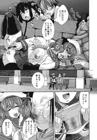 [Maihara Matsuge] Hame＠Dori
