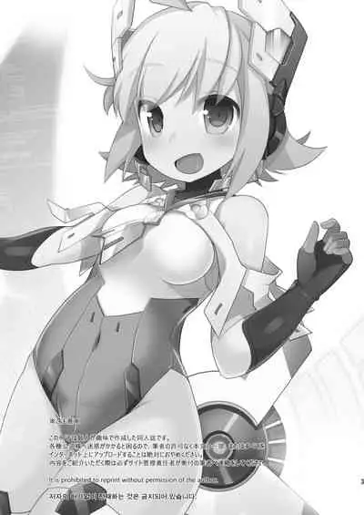 AI Ikusei Taiken Gakushuu