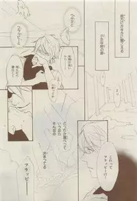 Chara 2015-04