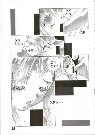 Nuku² Rev.4