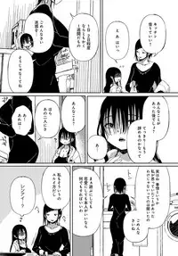 [Achumuchi] Saijaku Gal wa Ikizurai! Ch. 1-8