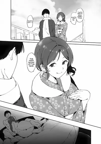 Omake Hon