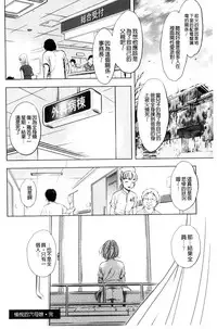 [Sugitomo Kazuhiro] Yorokobase Ana Oyako | 悅樂的穴母娘 [Chinese]