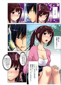 Gaticomi Vol.70