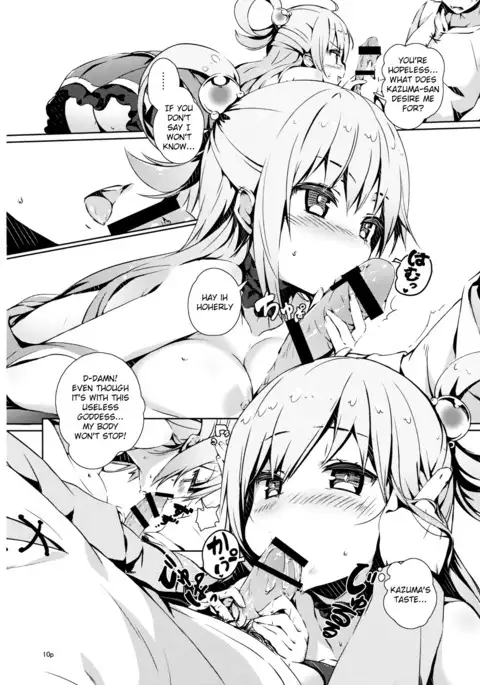 Making Love With This Hateful Goddess!