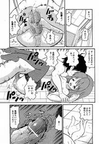 Comic MoeMax 2007-06