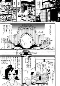 [Kishinosato Satoshi] Teka Pita! [Decensored]