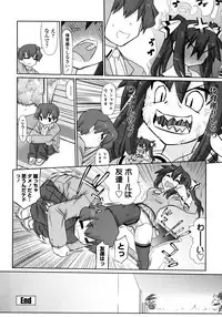 [Kogaku Kazuya] Nagomi Wakan