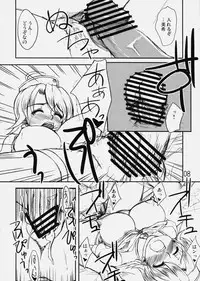 (C77) [eau-Rouge (Rikamoto Miyuki)] Mir@acle iDOL (THE iDOLM@STER)
