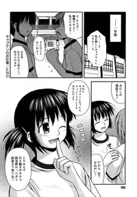 [Konno Azure] Shishunki Crazies - Puberty Crazies