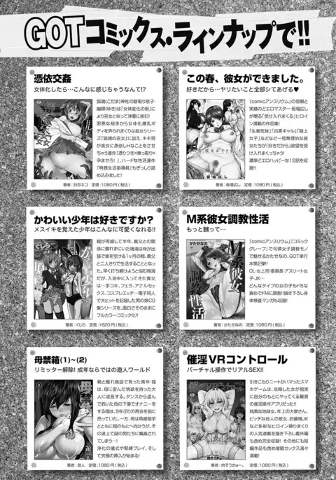 COMIC Anthurium 2017-07