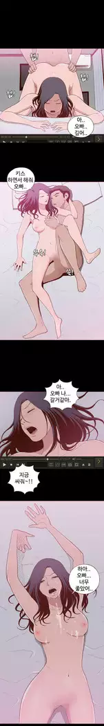 Cannot hide Ch.0-23
