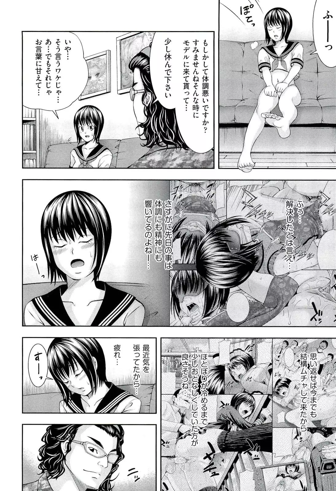 Ushijima Iiniku