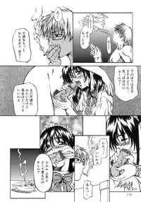 [MARUTA] Shoujo no Mikaku