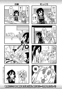 COMIC Anthurium 2018-08 [Digital]