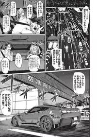 COMIC AUN 2019-08