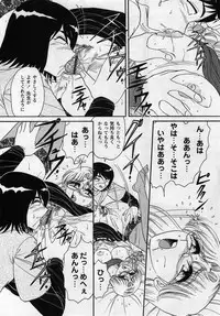 Comic Masyo 2005-05