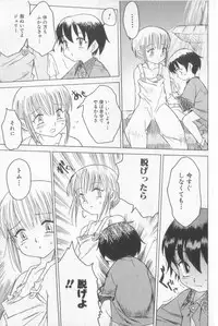 [Anthology] Boy Meets Boy Vol. 3