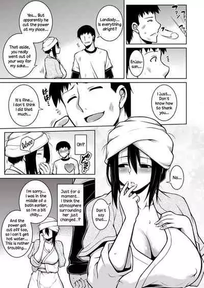 Sono Kanrinin-san, Inki ni Tsuki