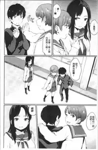 [Yamada Yuuya] Oboreru Hakuchuumu [Chinese]