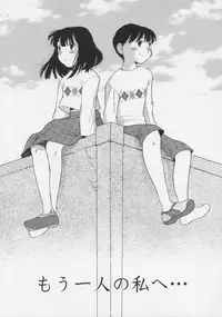 [Miyauchi Yuka] Renai Sanka