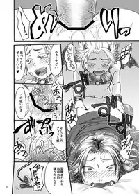[Orange Peel (Misaragi)] AKMtoWL悪魔と我 (Sengoku Basara) [Digital]