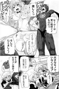 Comic PLUM 2009-06