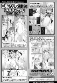 COMIC LO 2015-02