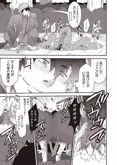 COMIC AUN 2019-12