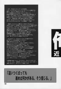 (C70) [Karl Gotch Doujou (Inoue Koutarou)] D4 (Dead or Alive)