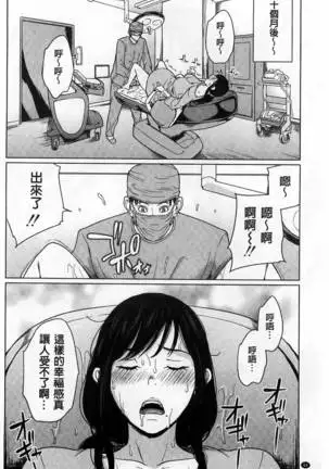 (outside the mother lewd about my stepmother mother)