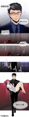 HouseHold Affairs 【卞赤鲤汉化】1~15话