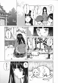 [Fuuga] Ani to Imouto no Jijou.